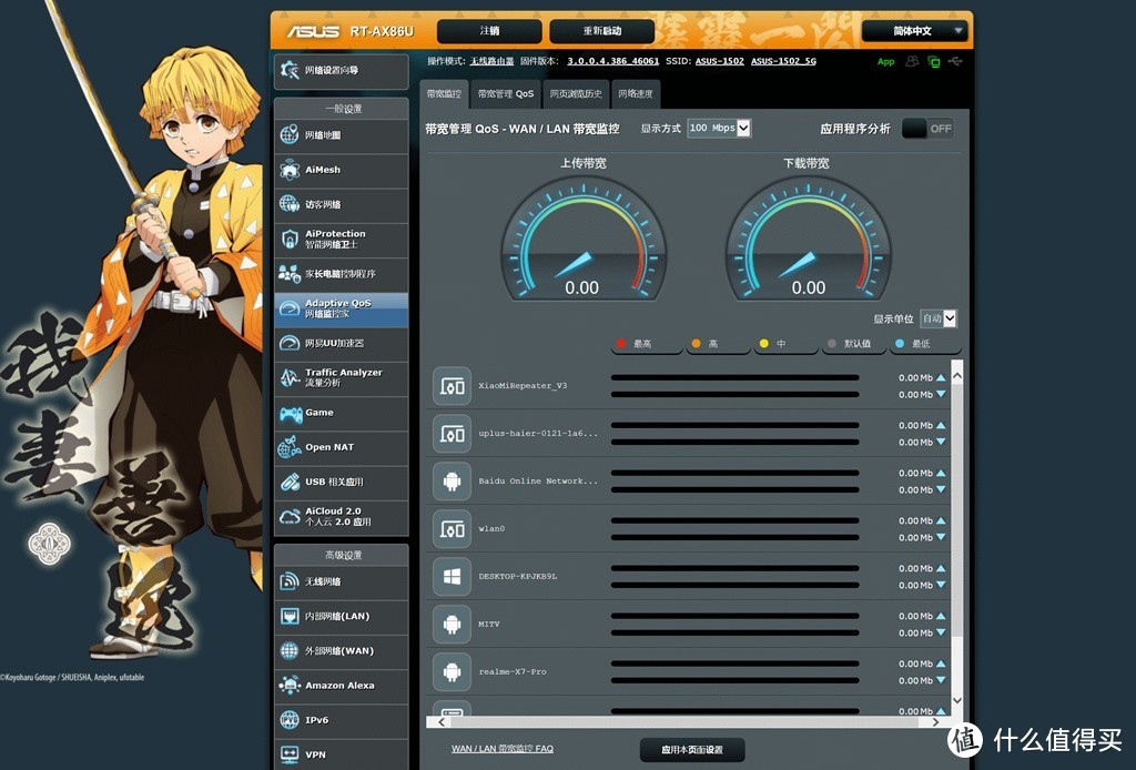抽精装网线、换华硕路由—实战华硕AX86U挽救垃圾网络