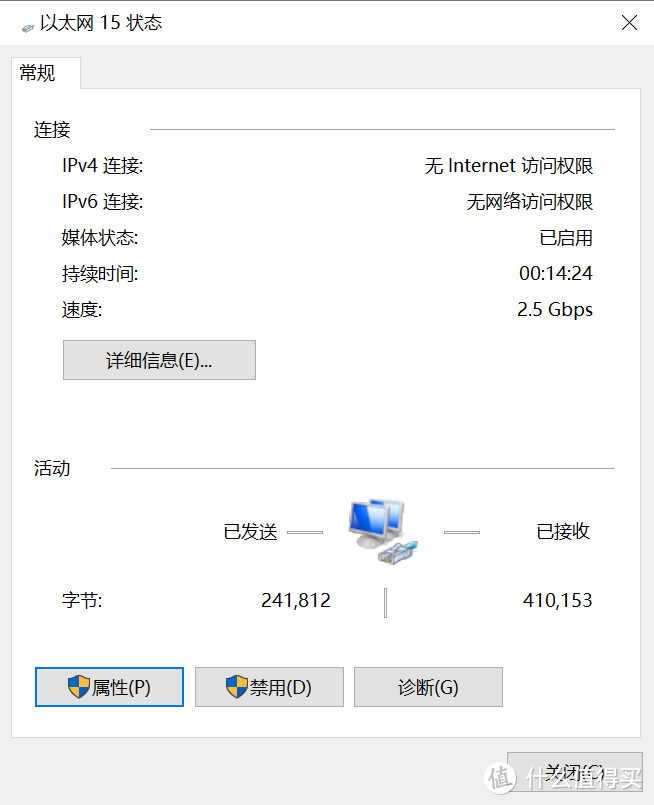 抽精装网线、换华硕路由—实战华硕AX86U挽救垃圾网络