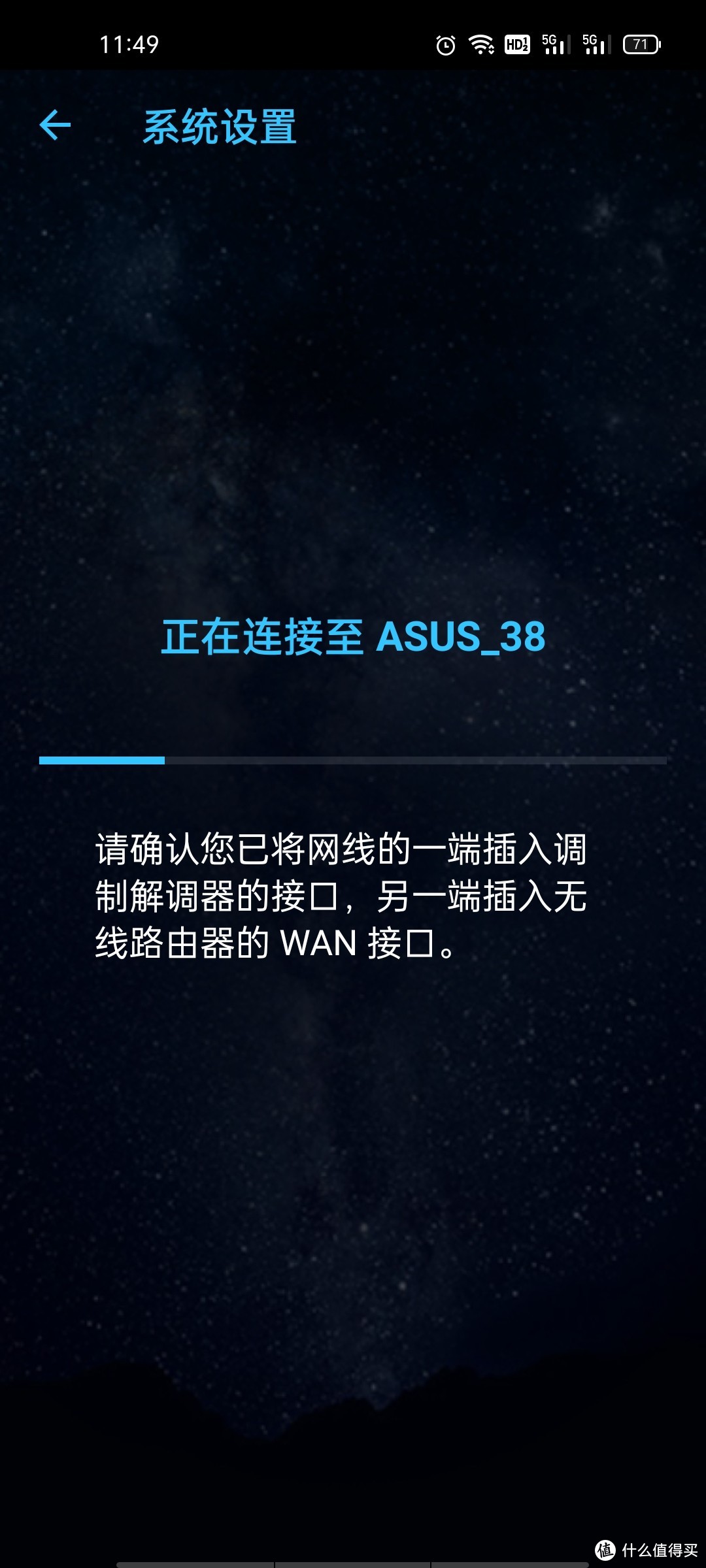 抽精装网线、换华硕路由—实战华硕AX86U挽救垃圾网络