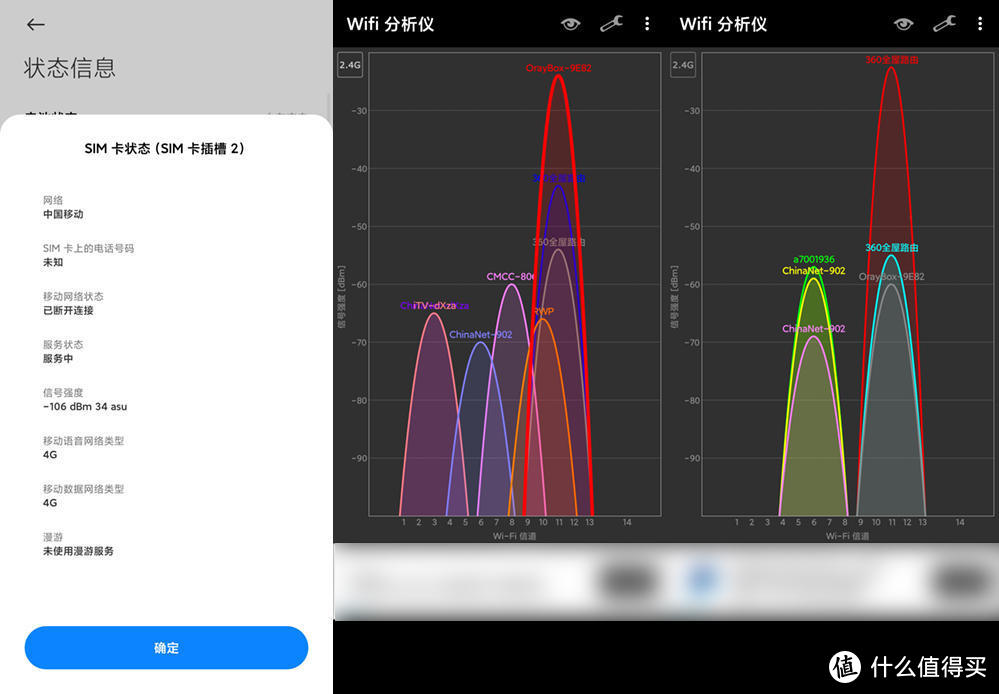 没网你能撑多久？蒲公英X4C路由器，解决打工人、学生党用网需求