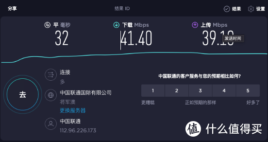 4G工业路由器只要200多，这款蒲公英R300A，能否展现极致性价比