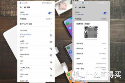 流畅看8K电影，全方位WIFI 6覆盖-荣耀路由4评测