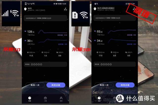 流畅看8K电影，全方位WIFI 6覆盖-荣耀路由4评测