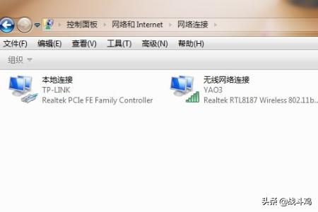 联通的路由器怎么设置？