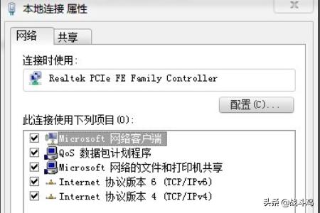联通的路由器怎么设置？