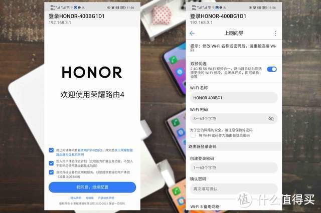 流畅看8K电影，全方位WIFI 6覆盖-荣耀路由4评测