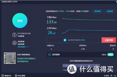 流畅看8K电影，全方位WIFI 6覆盖-荣耀路由4评测
