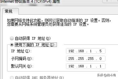 联通的路由器怎么设置？