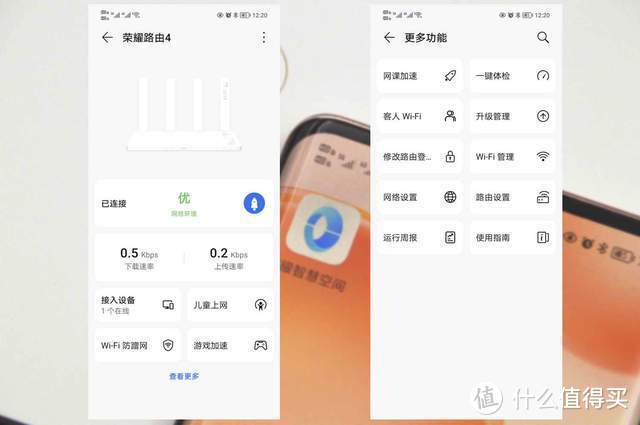 流畅看8K电影，全方位WIFI 6覆盖-荣耀路由4评测