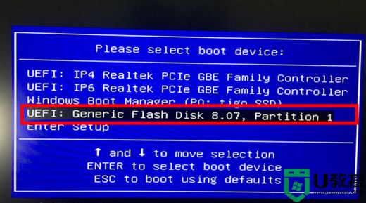 未来人类重装系统按f几_未来人类重装系统按什么键