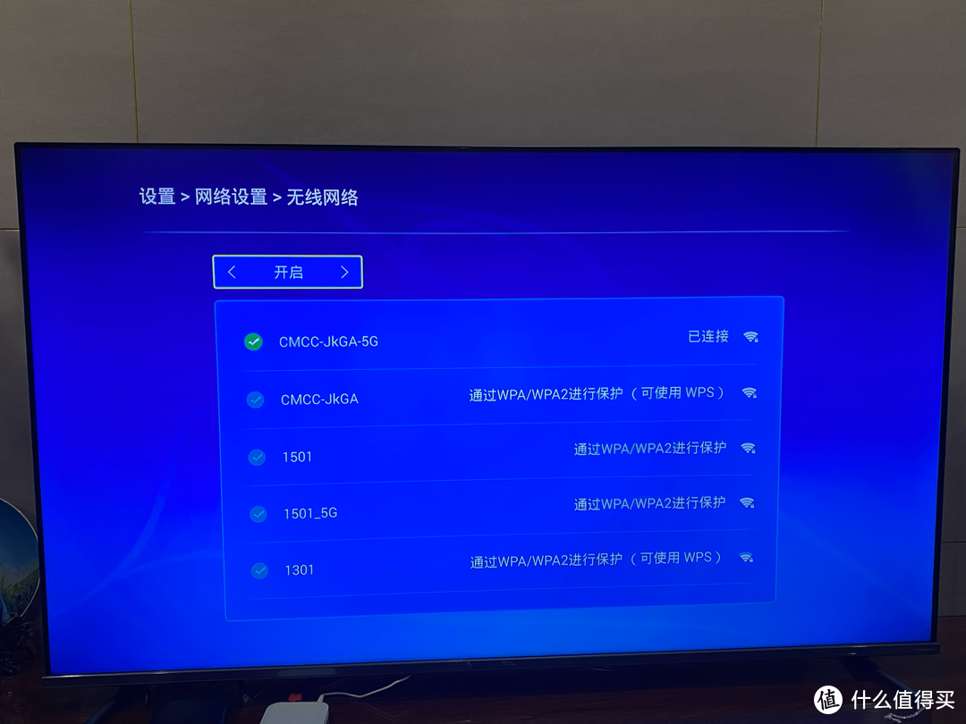 通过无线信号解决只有一条网线同时用到IPTV以及路由器上网的问题