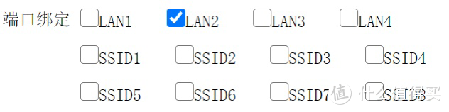 通过无线信号解决只有一条网线同时用到IPTV以及路由器上网的问题
