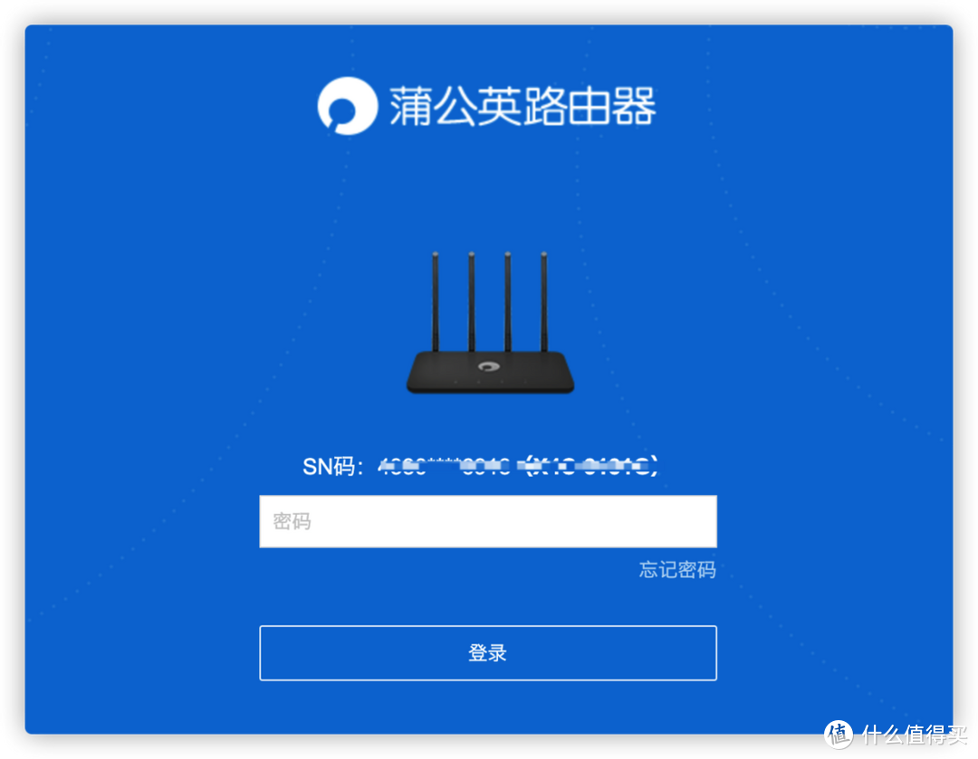 蒲公英X4C体验：能插4G卡的路由器，才能“上网自由”
