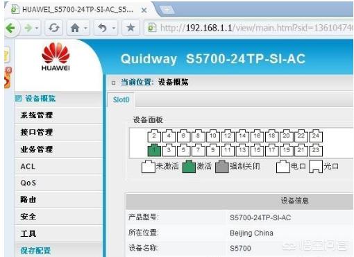 交换机、路由器、防火墙、无线AP等和终端设备如何互联？