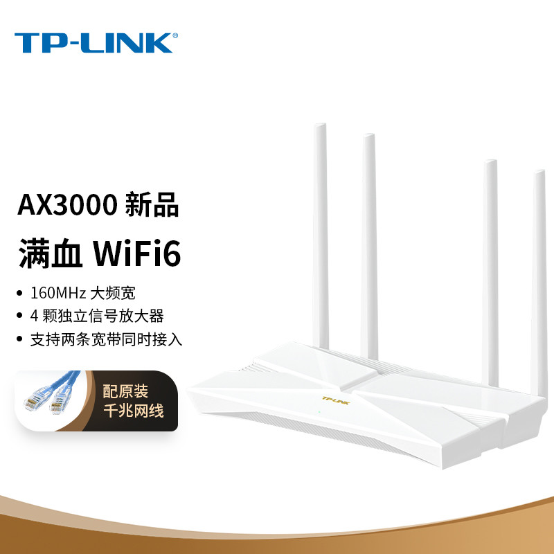 多项措施并举，告别卡顿断流：让你的Wi-Fi 5路由器再战三年