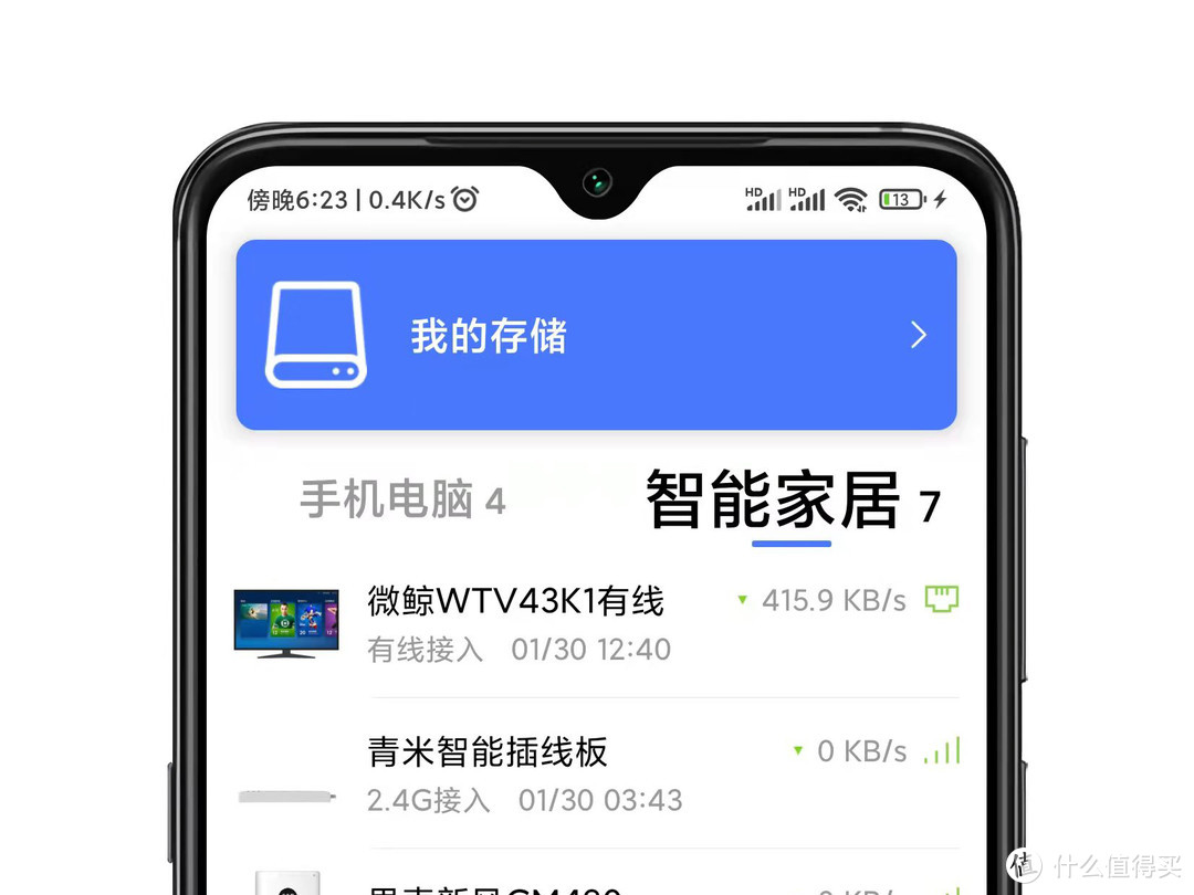 多项措施并举，告别卡顿断流：让你的Wi-Fi 5路由器再战三年