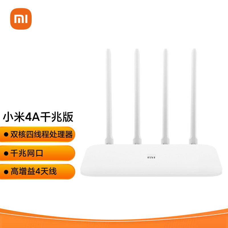 多项措施并举，告别卡顿断流：让你的Wi-Fi 5路由器再战三年