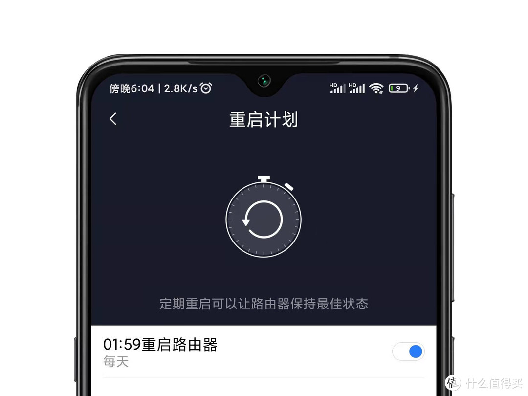 多项措施并举，告别卡顿断流：让你的Wi-Fi 5路由器再战三年