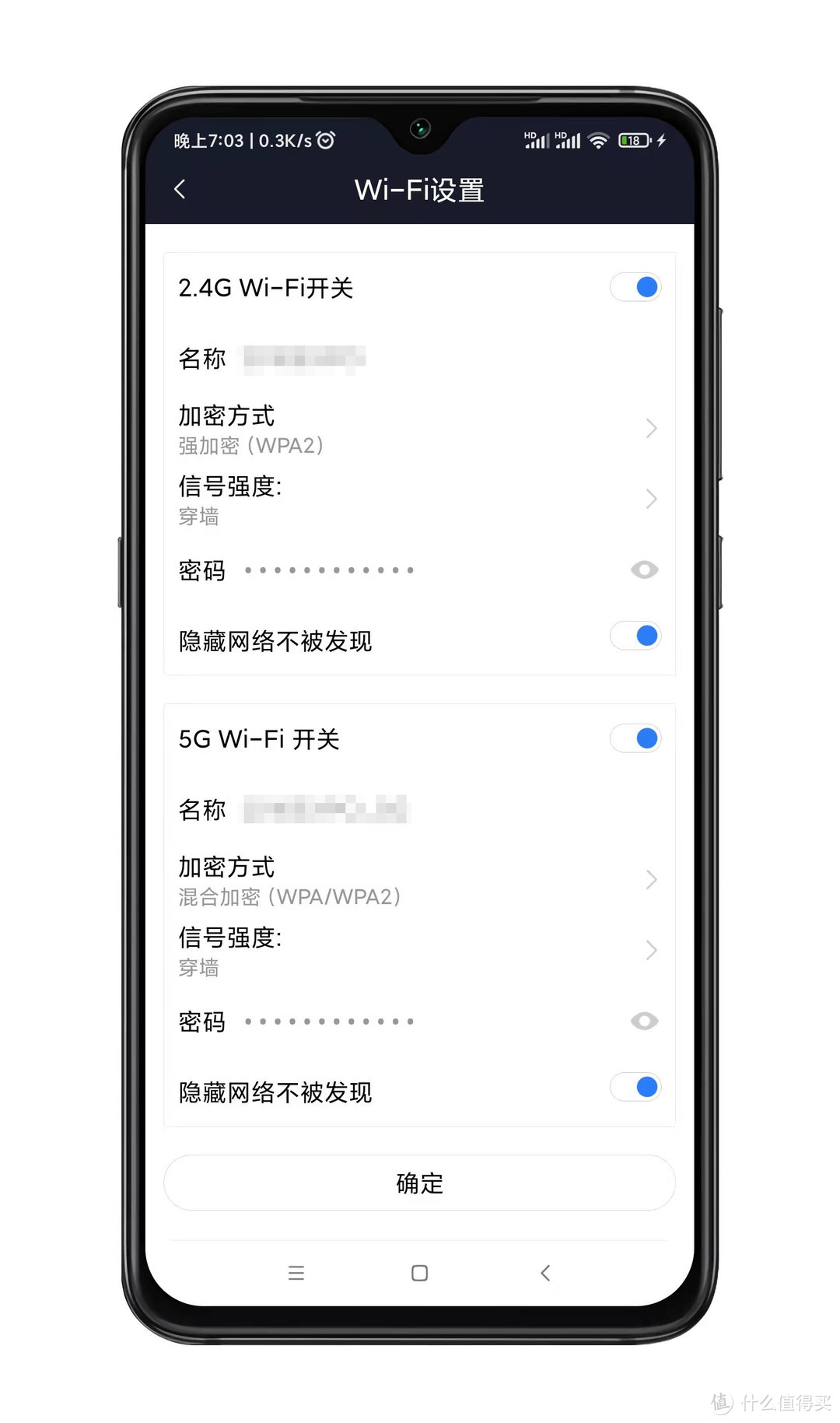 多项措施并举，告别卡顿断流：让你的Wi-Fi 5路由器再战三年