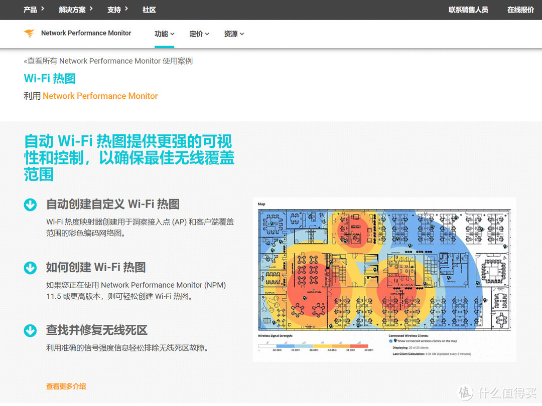 多项措施并举，告别卡顿断流：让你的Wi-Fi 5路由器再战三年