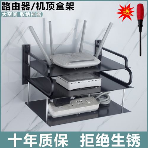收纳架子铝合金托架物架电视支架壁挂机顶盒投影仪路由器式盒置