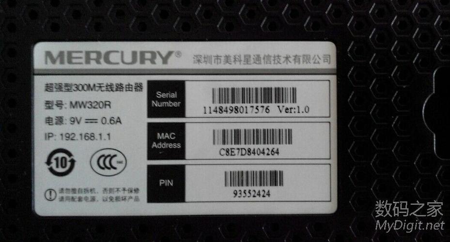 新出版的水星 mw320r 无线路由器能刷 dd-war 吗?主要