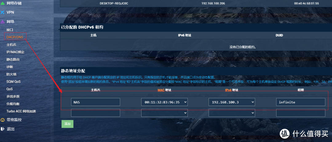 网红 J4125 小主机 2.5G 软路由开箱晒单初体验