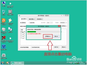 苹果笔记本电脑u盘启动装机win10