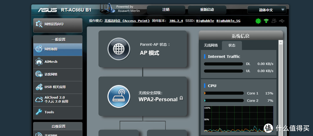 网红 J4125 小主机 2.5G 软路由开箱晒单初体验