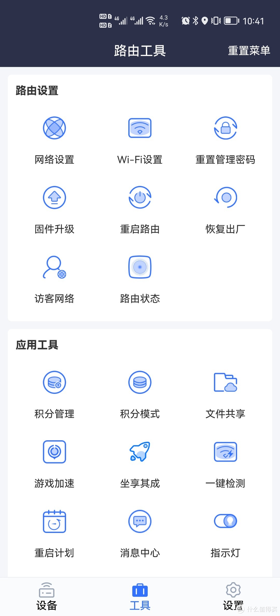 还有这么多的工具