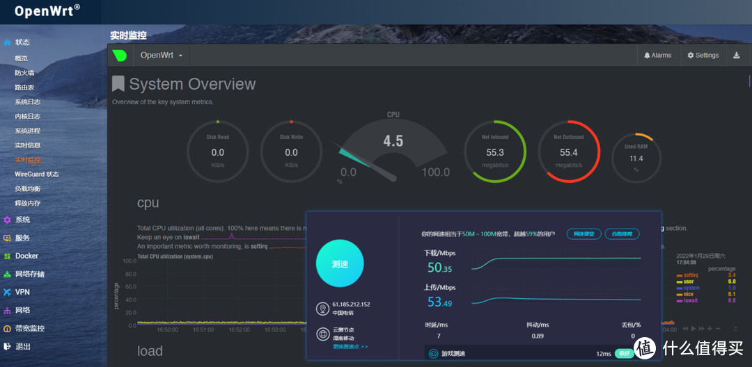 网红 J4125 小主机 2.5G 软路由开箱晒单初体验