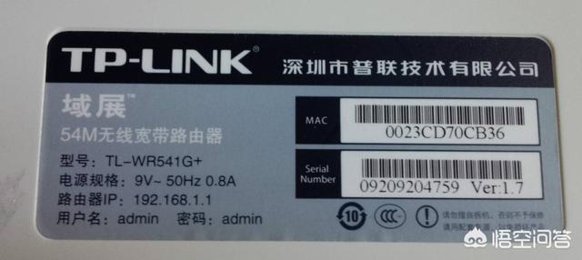 三级路由怎么设置？