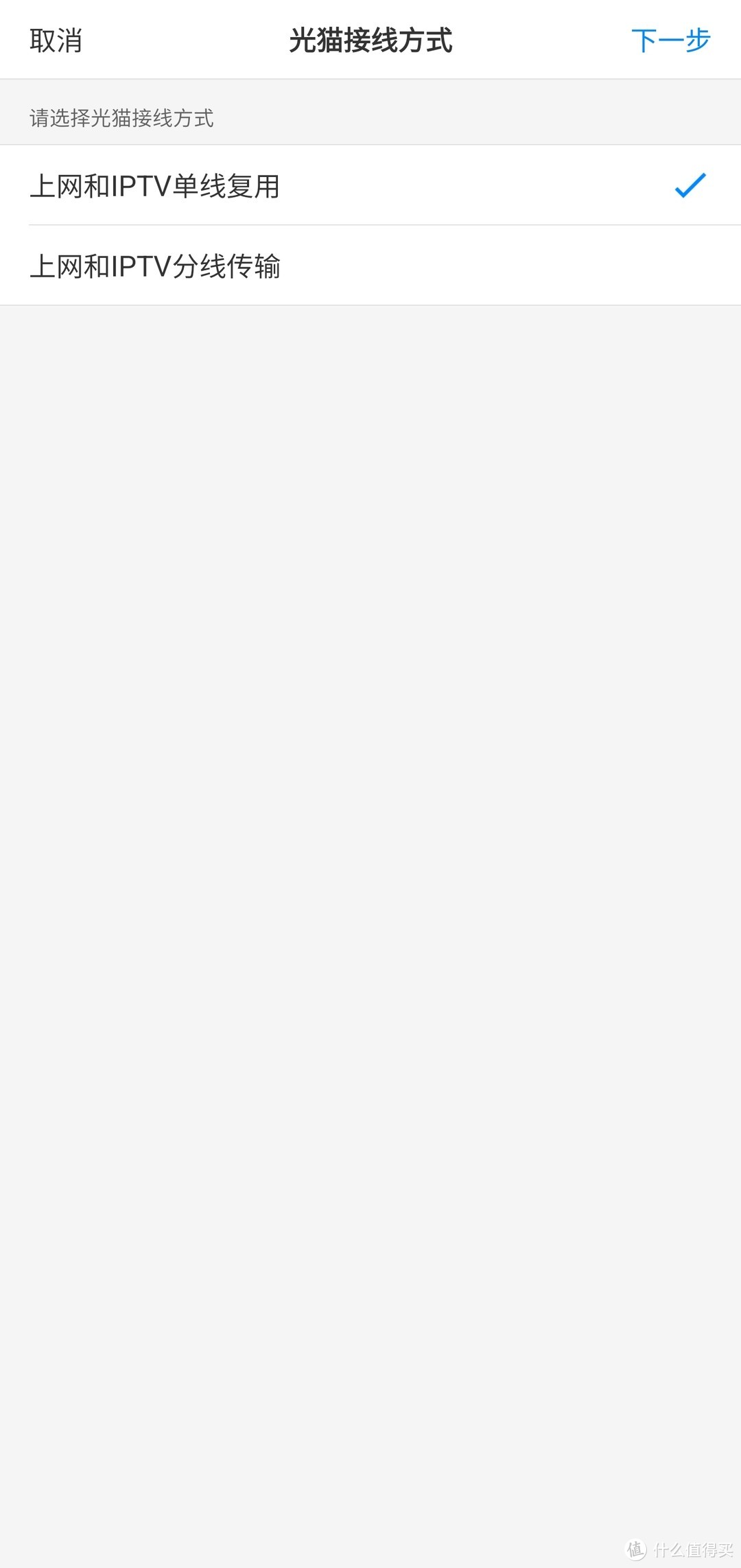 看电视上网两不误，TP-LINK XDR5480简易单线复用实践