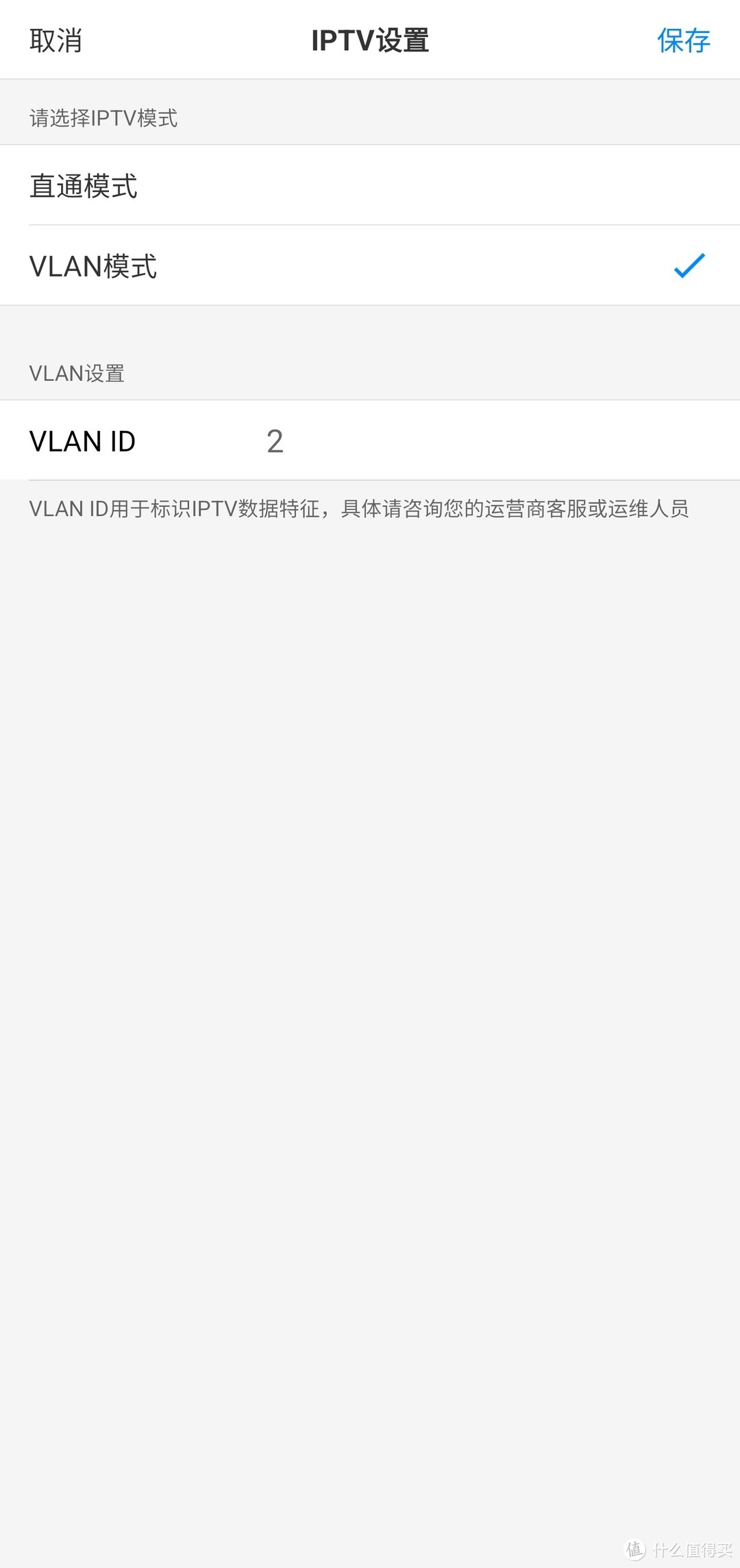 看电视上网两不误，TP-LINK XDR5480简易单线复用实践