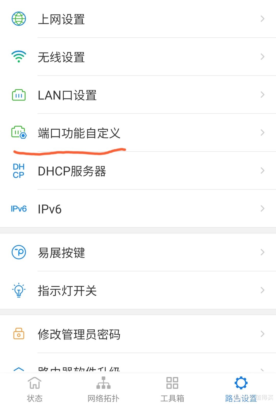 看电视上网两不误，TP-LINK XDR5480简易单线复用实践