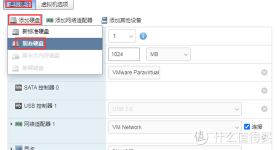 软路由中OpenWRT作为旁路由的安装设置教程
