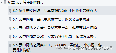 终于有华为技术官用500页笔记，把大学四年没会的网络协议讲清了