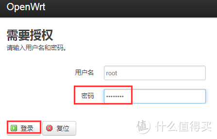 软路由中OpenWRT作为旁路由的安装设置教程