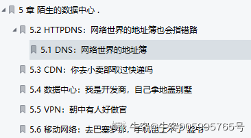 终于有华为技术官用500页笔记，把大学四年没会的网络协议讲清了