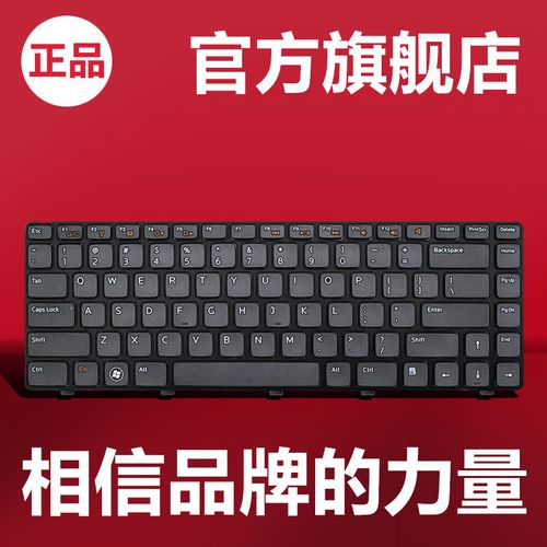 适用dell戴尔 inspiron-14r-aluminum-edition 笔记本电脑键盘