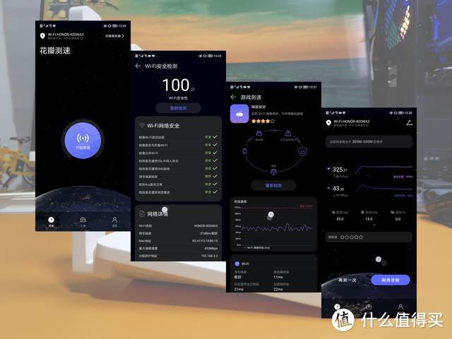 一句话暴露网民焦虑，多设备畅联，居家路由升级，试下荣耀路由4