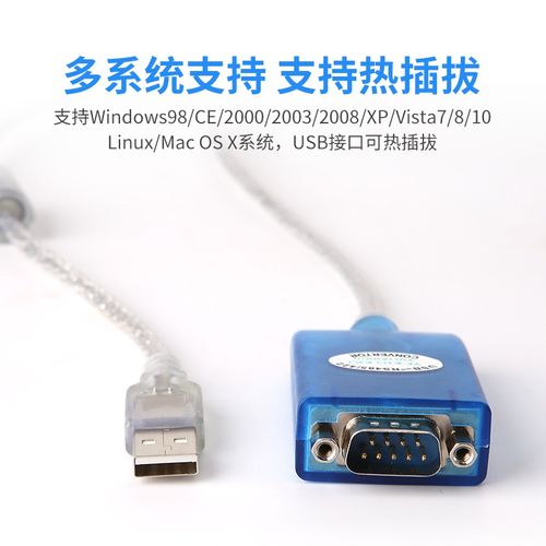 usb转485/422串口线485转换器通讯线模块笔记本电脑rs485串口线.