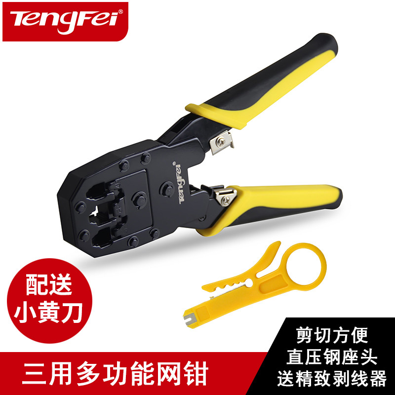 自己动手丰衣足食，想要几米网线就做几米