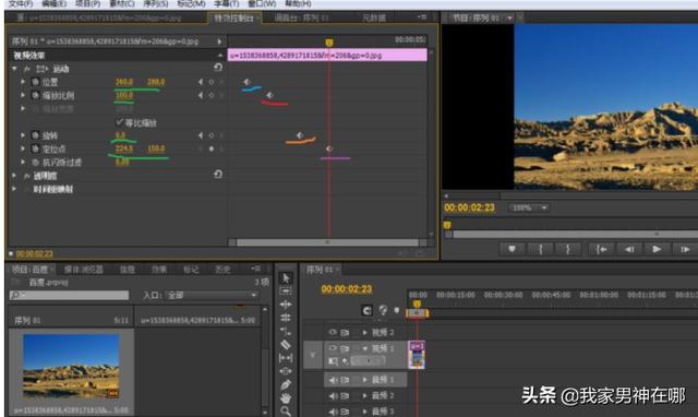 pr怎样快速添加关键帧？快捷键是什么？