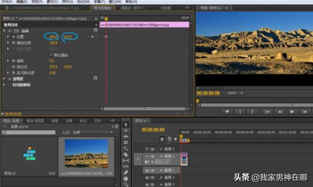 pr怎样快速添加关键帧？快捷键是什么？