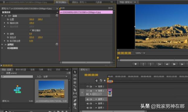pr怎样快速添加关键帧？快捷键是什么？