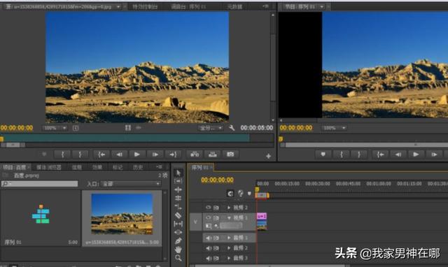 pr怎样快速添加关键帧？快捷键是什么？