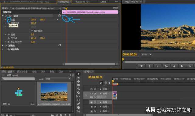 pr怎样快速添加关键帧？快捷键是什么？