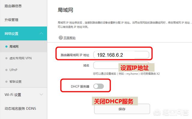 一根网线怎么装两个路由器？有哪些方法？