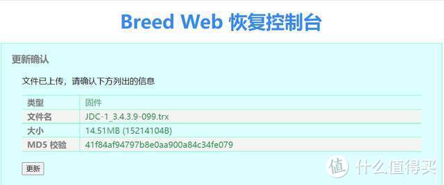 取代K2P，0元购京东云无线宝路由器下车免拆刷机华硕老毛子padavan变废为宝取代软路由